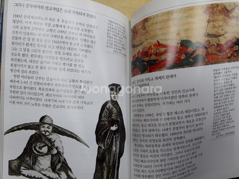 시공 디스커버리 총서 시리즈--5