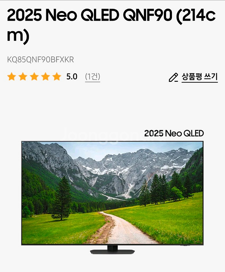 삼성 Neo qled tv KQ85QNF90BFXKR--0