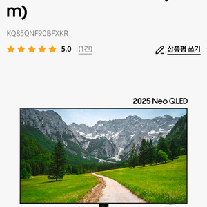 삼성 Neo qled tv KQ85QNF90BFXKR