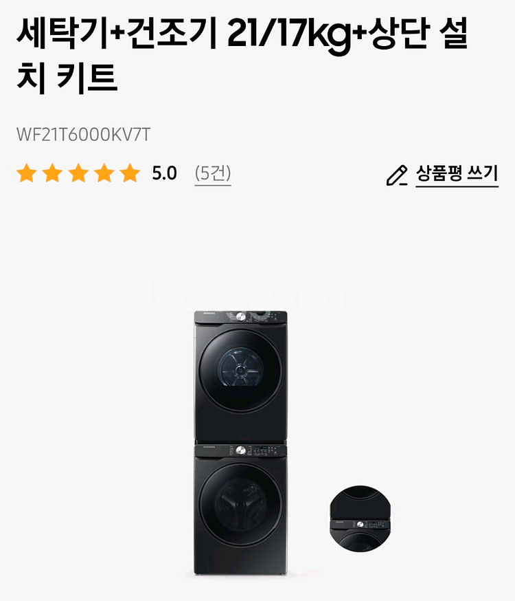 삼성 세탁기건조기 WF21T6000KV7T--0