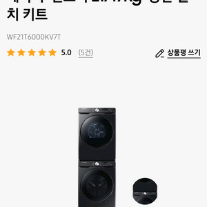 삼성 세탁기건조기 WF21T6000KV7T