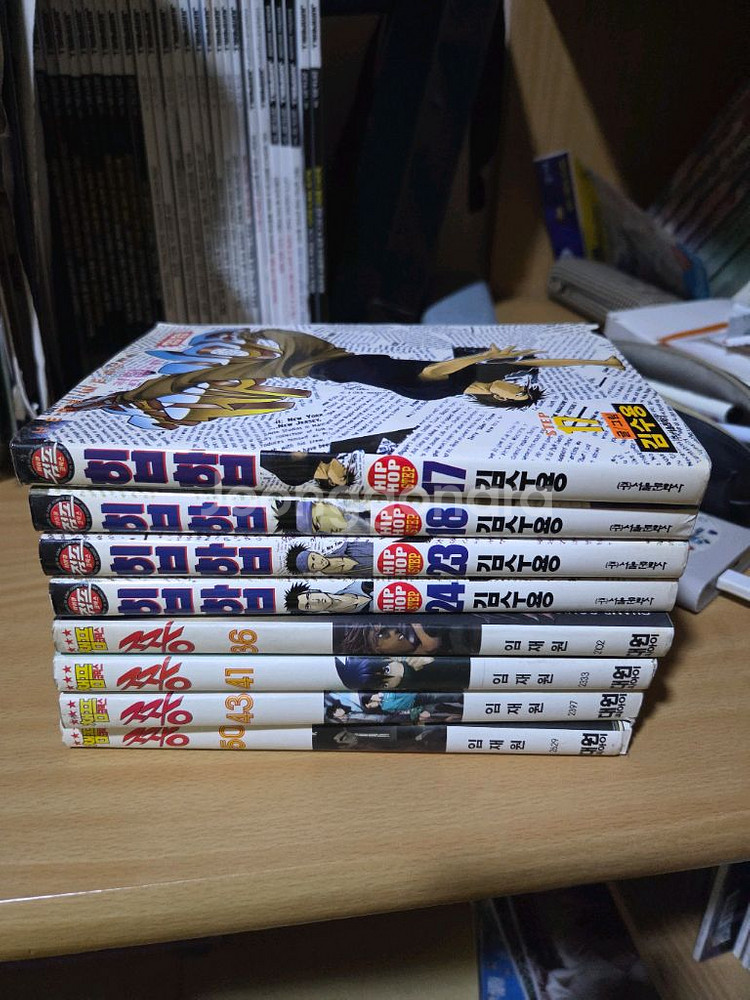 테니스의왕자 짱 힙합 만화책(힙합 23 24판완)--0