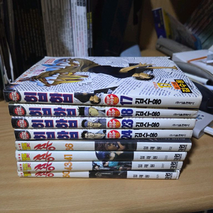 테니스의왕자 짱 힙합 만화책(힙합 23 24판완)