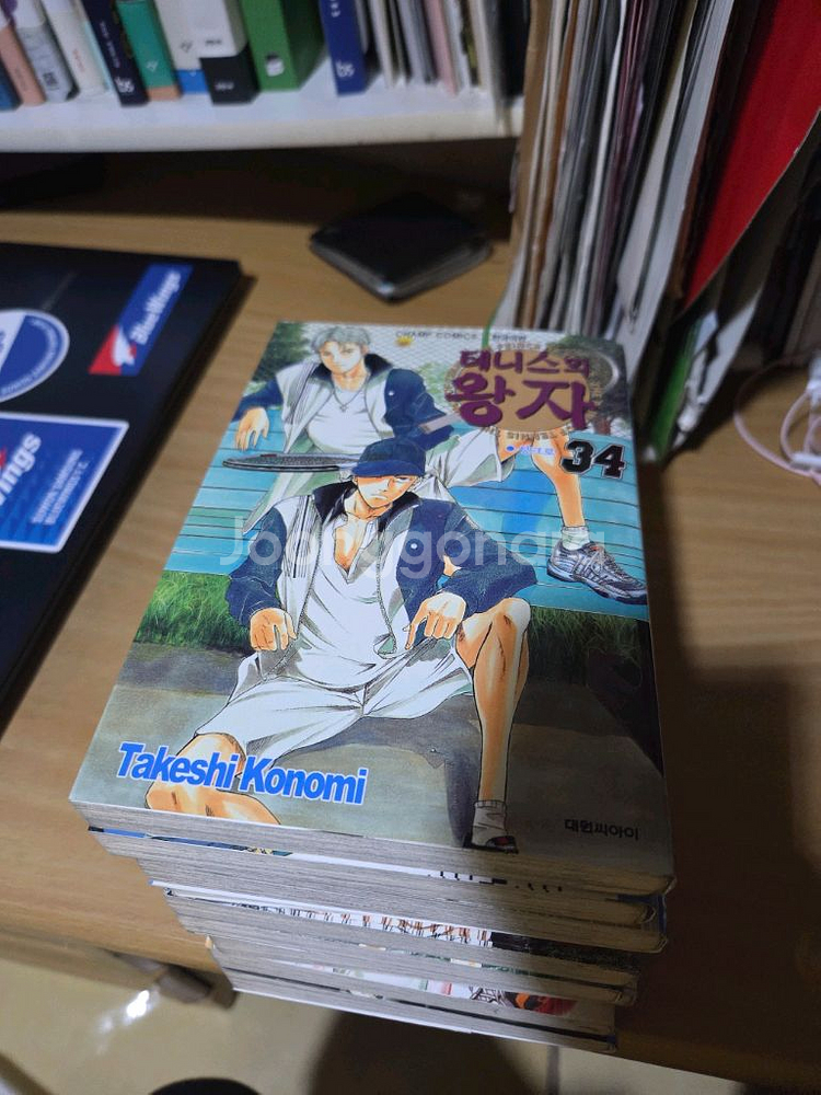 테니스의왕자 짱 힙합 만화책(힙합 23 24판완)--2