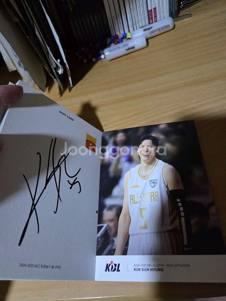 24-25 프로농구 올스타포토북--1