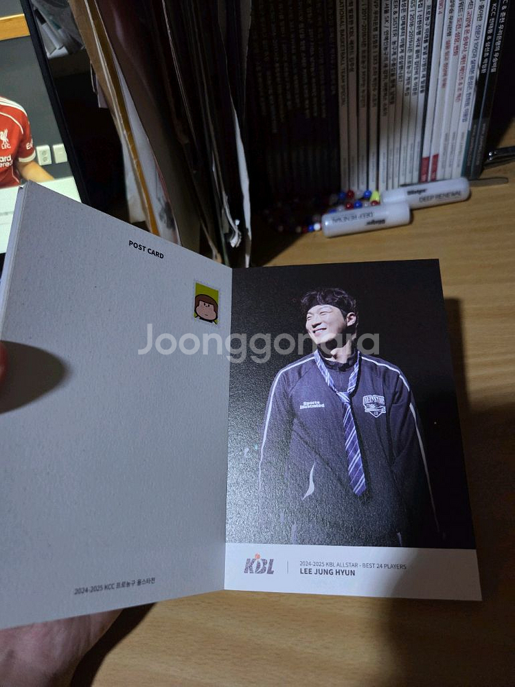 24-25 프로농구 올스타포토북--2