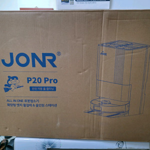 JONR P20 PRO 로봇청소기