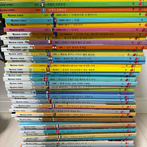 역지사지 세계문화