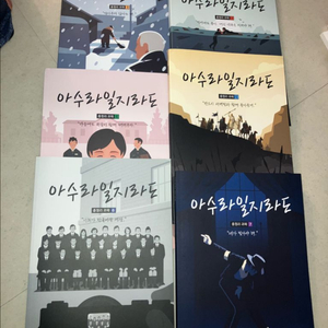 김승리 아수라일지라도 총정리과제 2-7권 + 김승리 실전모의고사 시즌3