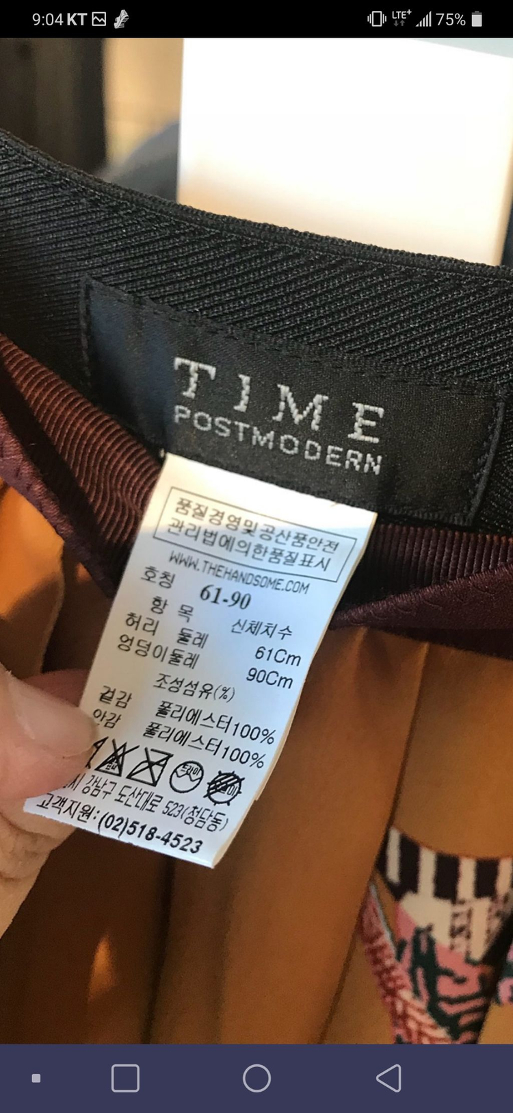 TIME 타임 플리츠 스커트 이미지