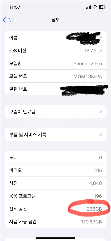 배터리 80% 아이폰 12 Pro 256GB 블루 80% 배터리양호--2