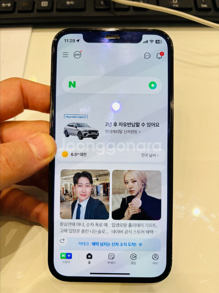 배터리 80% 아이폰 12 Pro 256GB 블루 80% 배터리양호--4