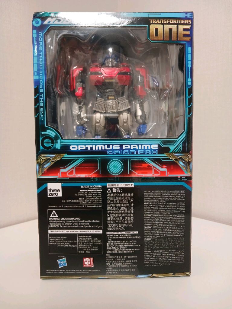 쓰리제로 MDLX 트랜스포머 원 옵티머스 프라임 메가트론