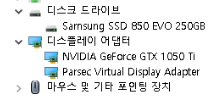 ryzen7 1700 컴퓨터--3