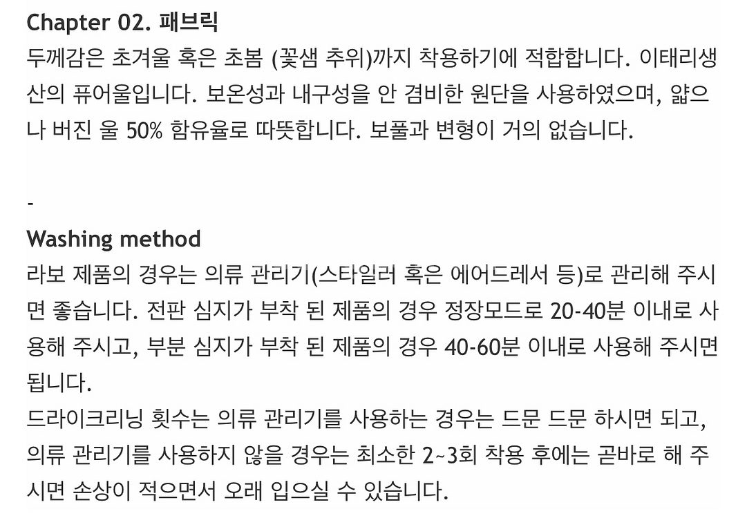 (새상품) 라보빈티지 하늘색 민트 트위드 셋업 투피스--8