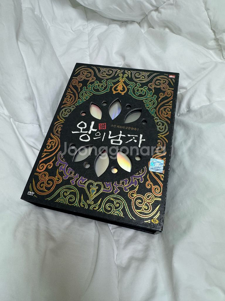 왕의 남자 DVD--0