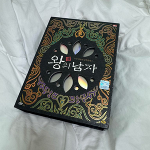 왕의 남자 DVD
