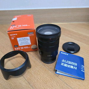소니 selp18105g (18-105) / sel50f25g (50mm f2.5 g)