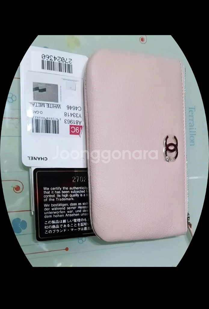 샤넬 핑크 컬러 클러치백 정품--6