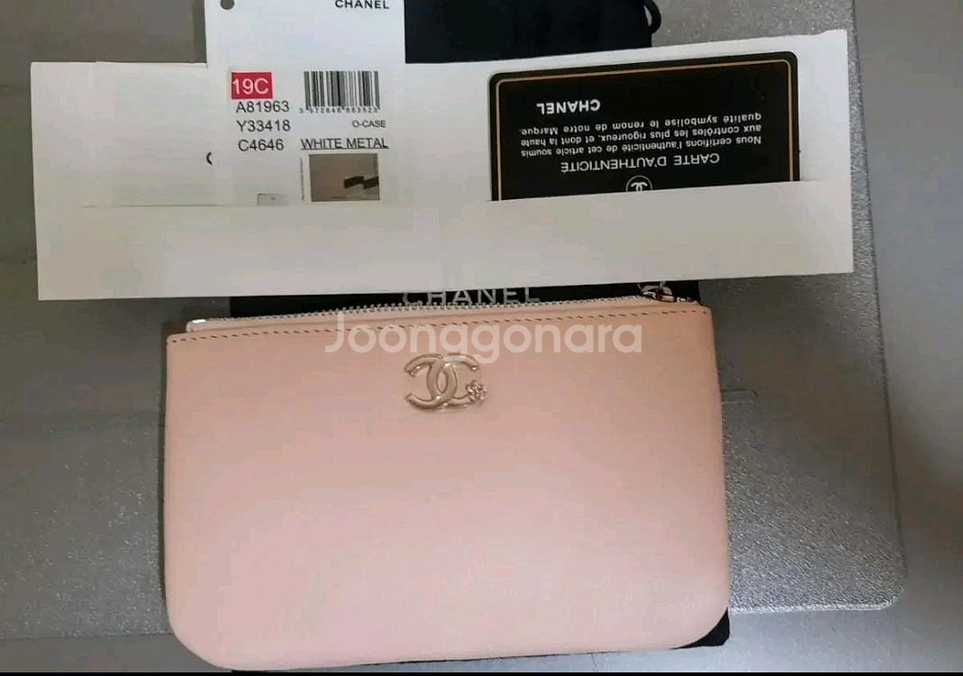 샤넬 핑크 컬러 클러치백 정품--9
