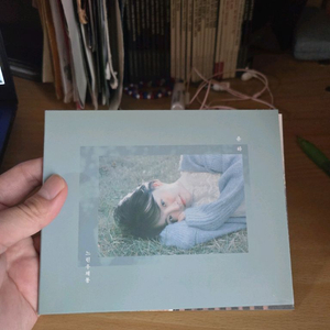 윤하 느린우체통 싱글