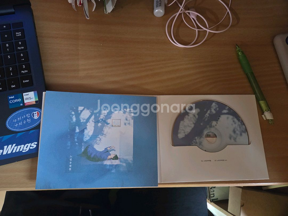 윤하 느린우체통 싱글--1