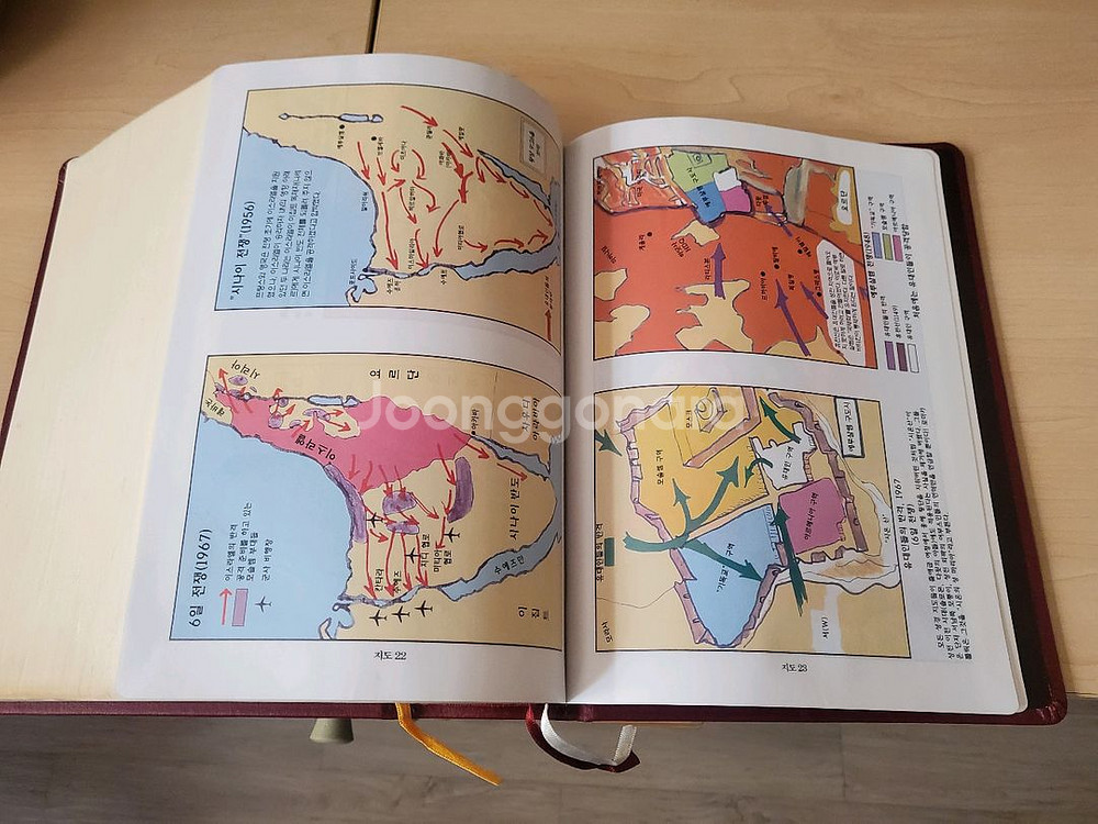 한글 킹제임스성경 한영주석성경--5