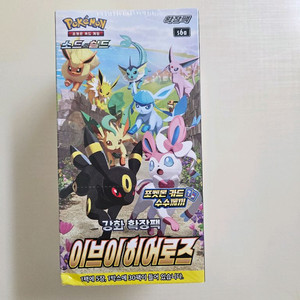 포켓몬카드 이브이히어로즈 학장팩
