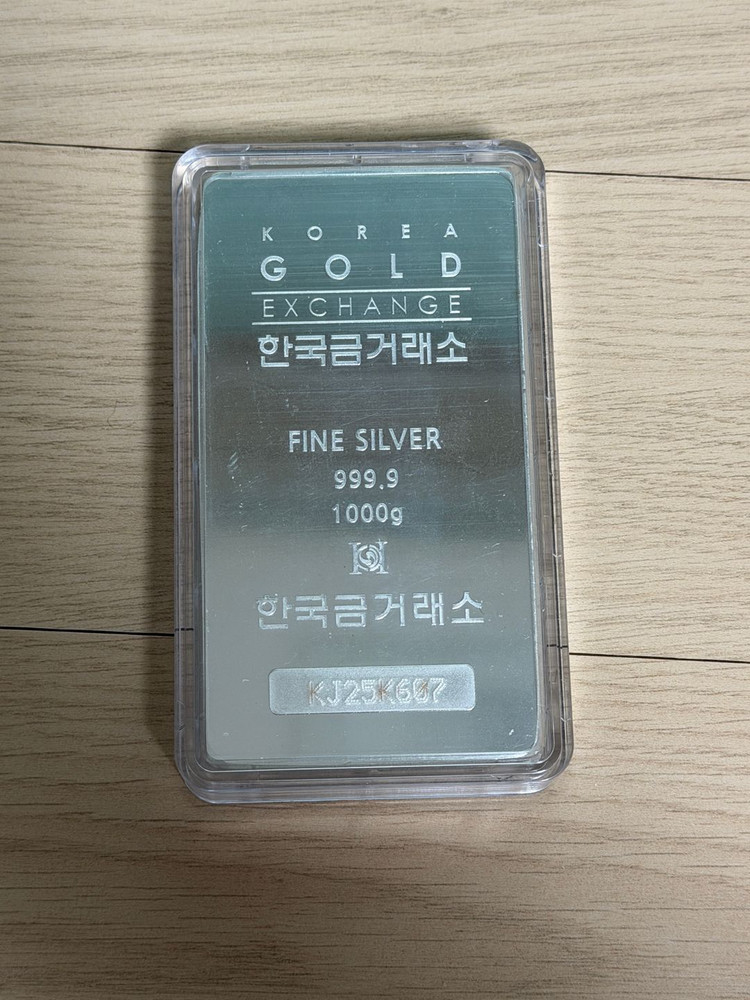 [보증서포함 풀구성] 한국금거래소 실버바 1kg 1000g 판매합니다 (이체 가능) 이미지