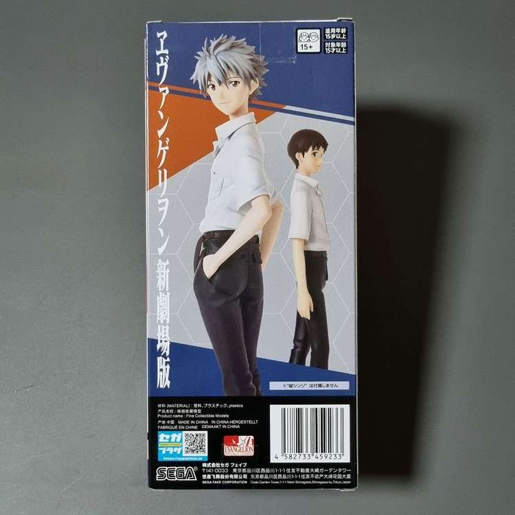 에반게리온 피규어 카오루 하이 프리미엄 교복 Ver 이미지