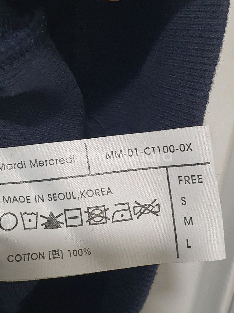 메르디마크르디 플라워 스웻 셔츠 사이즈 F--9