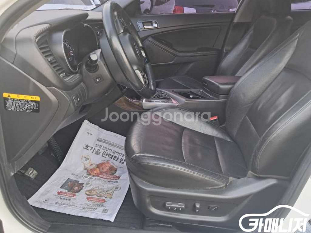 [기아]더 뉴 K5 2.0 프레스티지 #가을특가--6