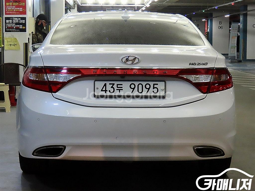 [현대]그랜저 HG HG240 MODERN 기본형 #가을특가--4