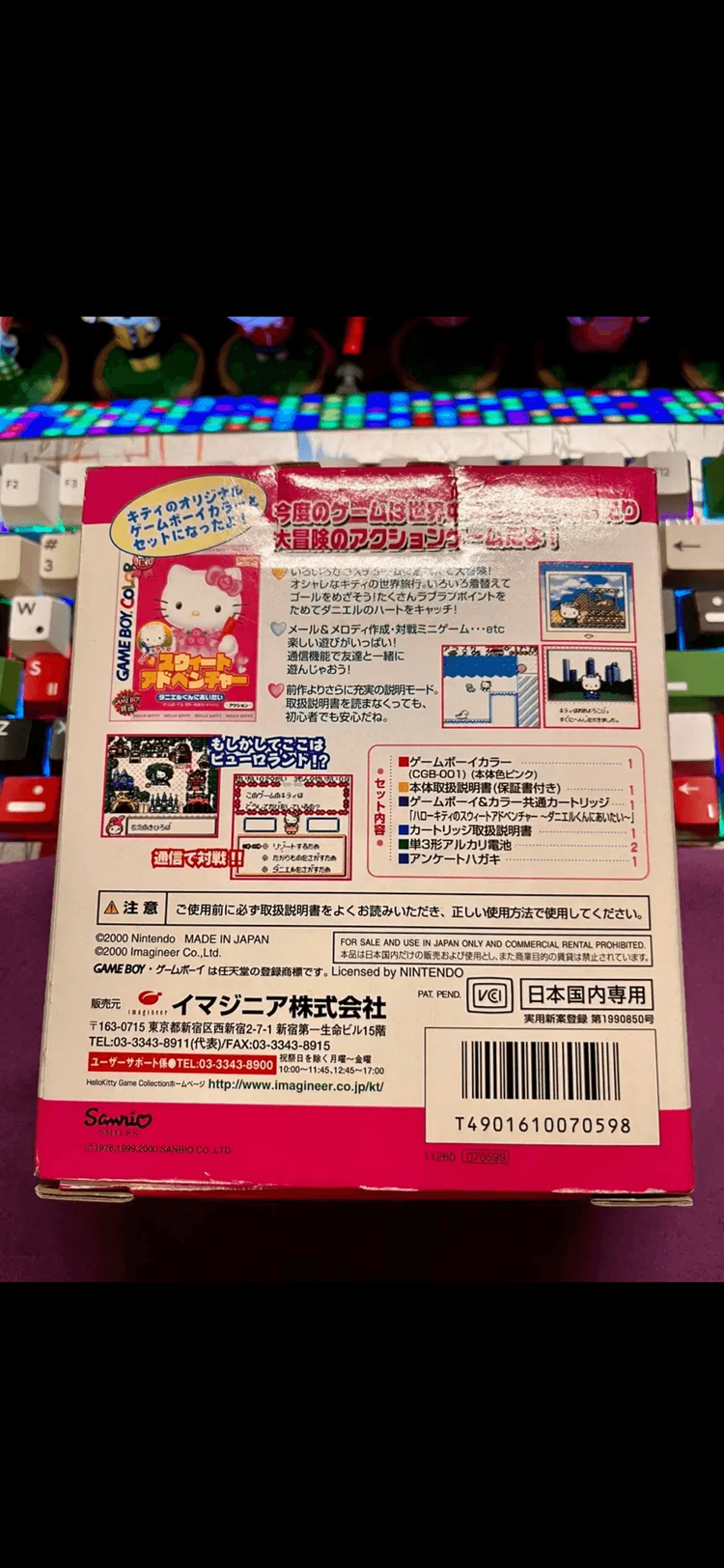 닌텐도 정품 게임보이컬러 gbc 헬로키티 스페셜 버전 박스셋 이미지
