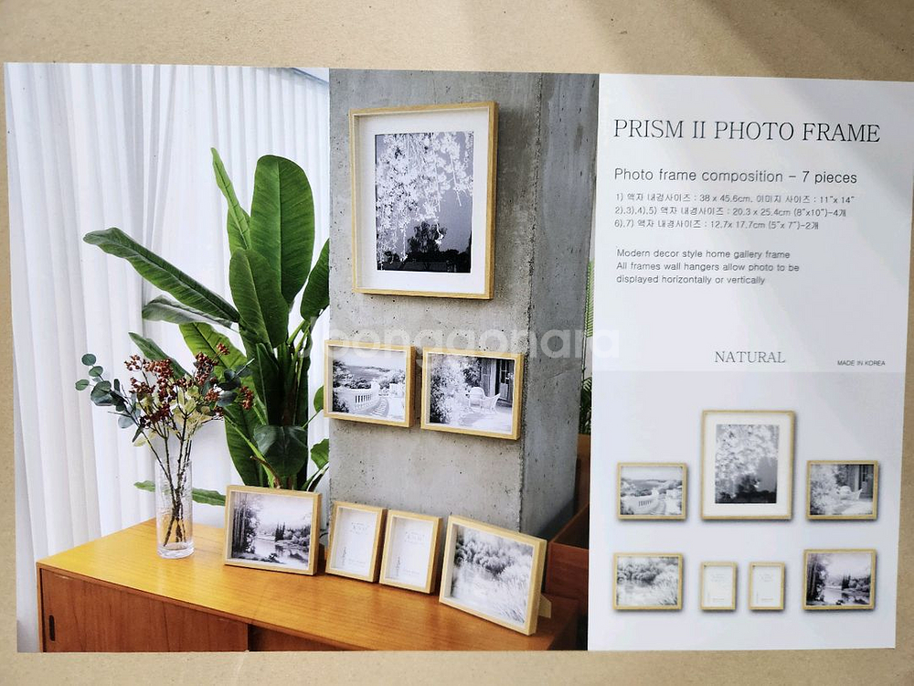 NATURAL 브랜드의 PRISM II PHOTO FRAME 액자 7개 세트입니다---0