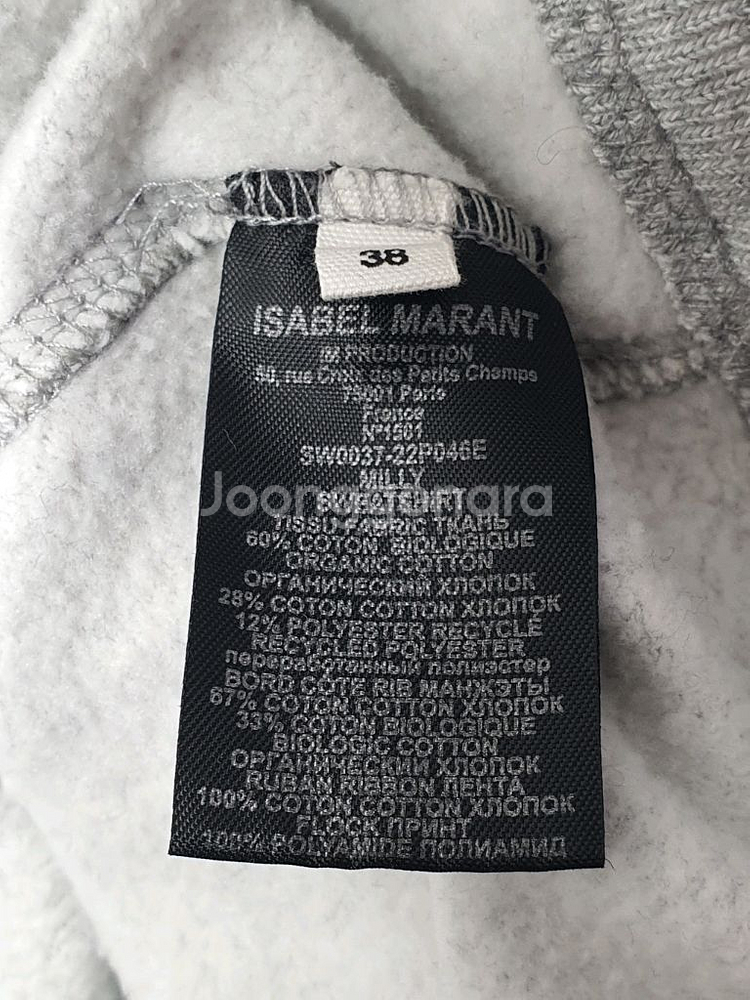 이자벨마랑 밀리 스웻셔츠 맨투맨 그레이 사이즈 38--9