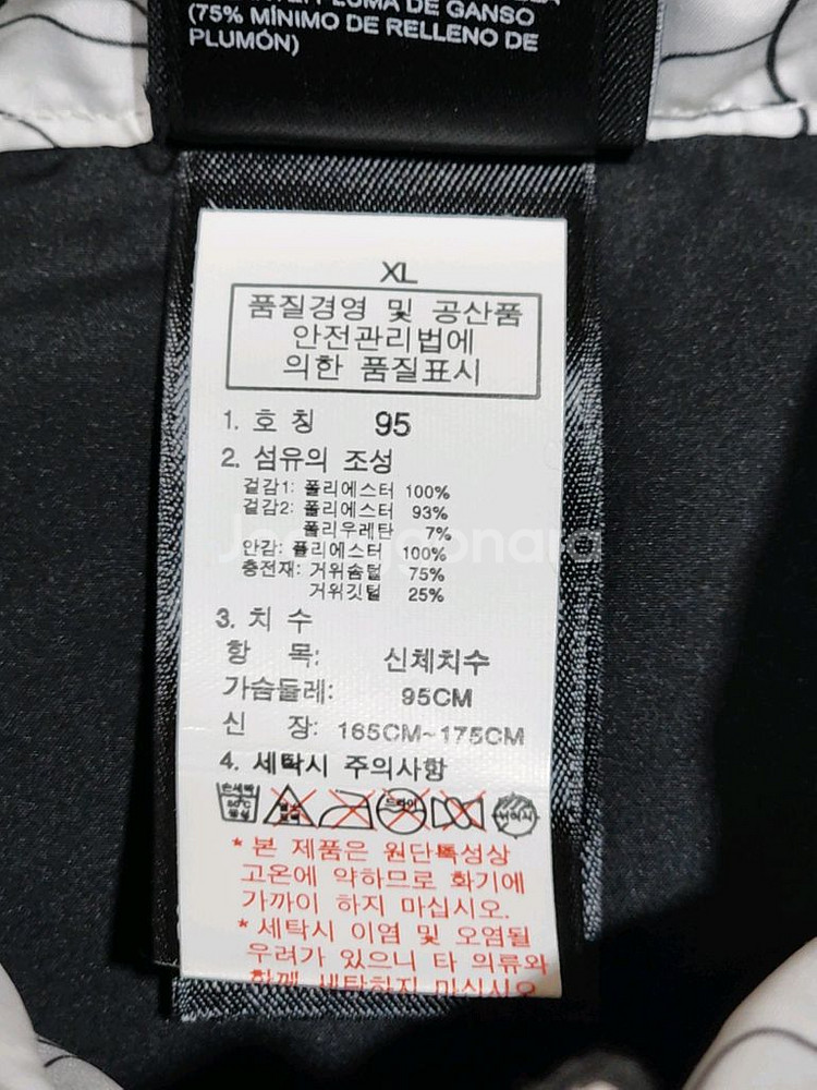 (XL) 노스페이스 거위털 패딩점퍼 550 구스다운 자켓--2