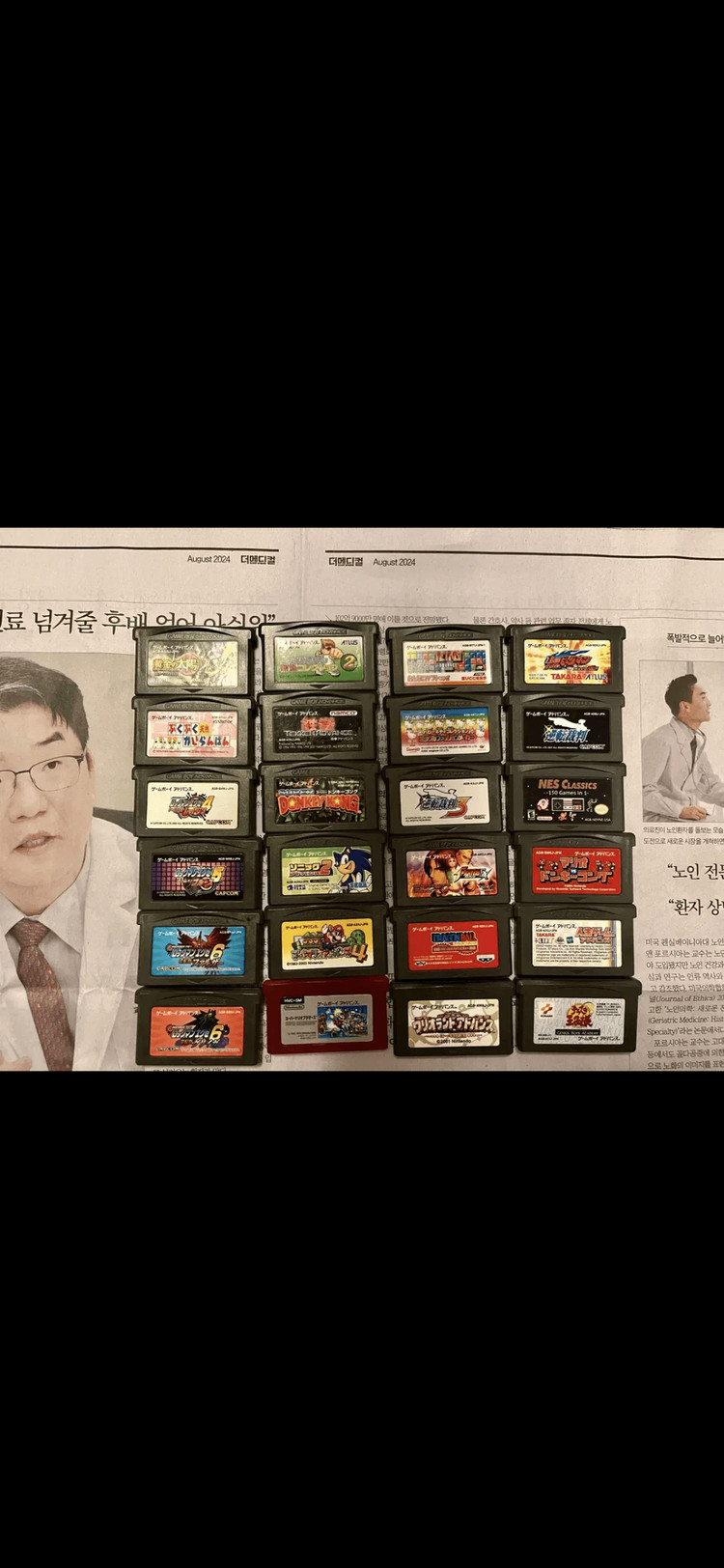 게임보이 gba gbc gbm 컬러 게임기 게임 카트리지 모음 정품 •각인 있는 제품들 이미지