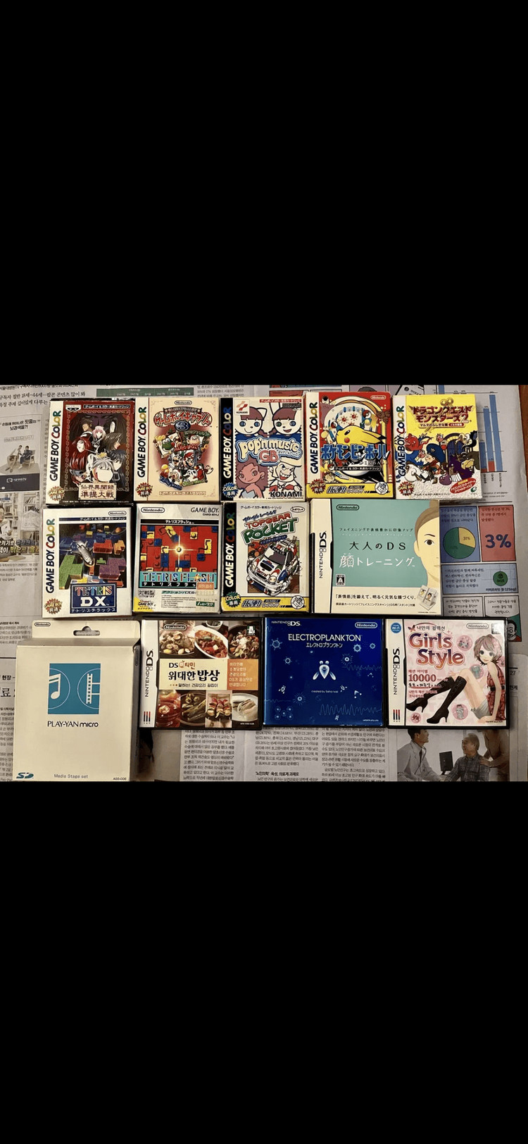 게임보이 gba gbc gbm 컬러 게임기 게임 카트리지 모음 정품 •각인 있는 제품들 이미지