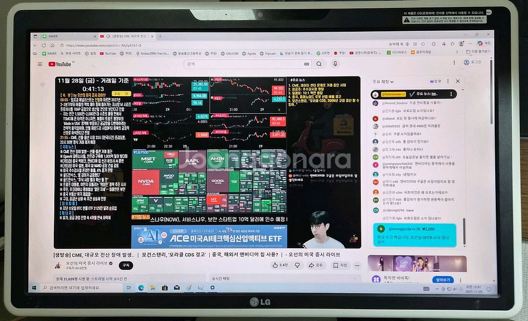 사무용 / 동영상 시청용 일체형 컴퓨터 본체(LG V30)--3