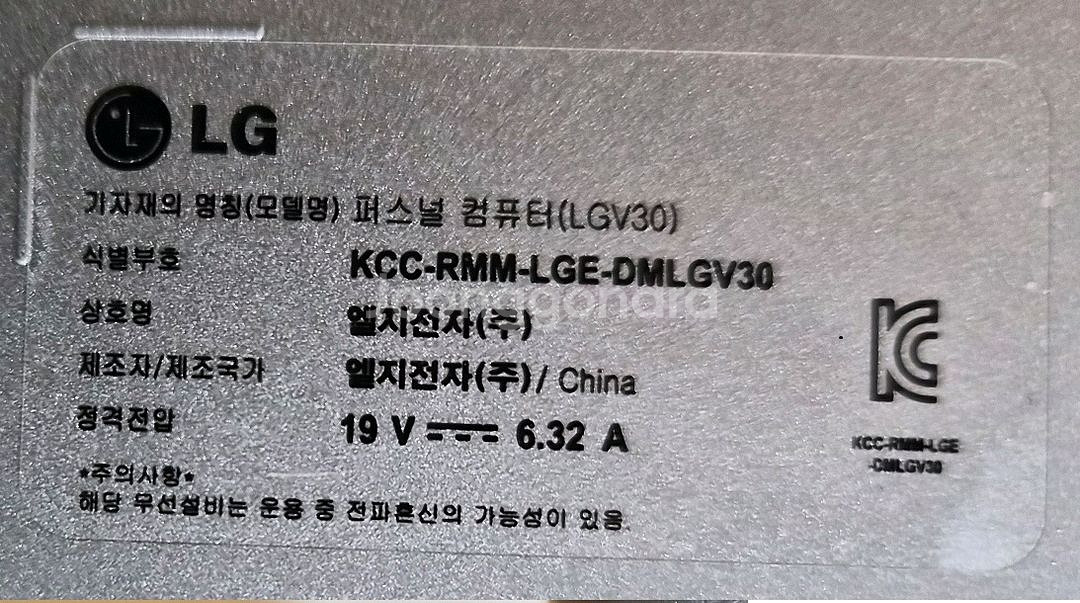 사무용 / 동영상 시청용 일체형 컴퓨터 본체(LG V30)--6