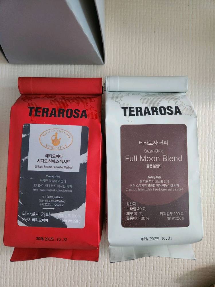 빈크루즈 충전식 커피분쇄기 미개봉 새상품 이미지