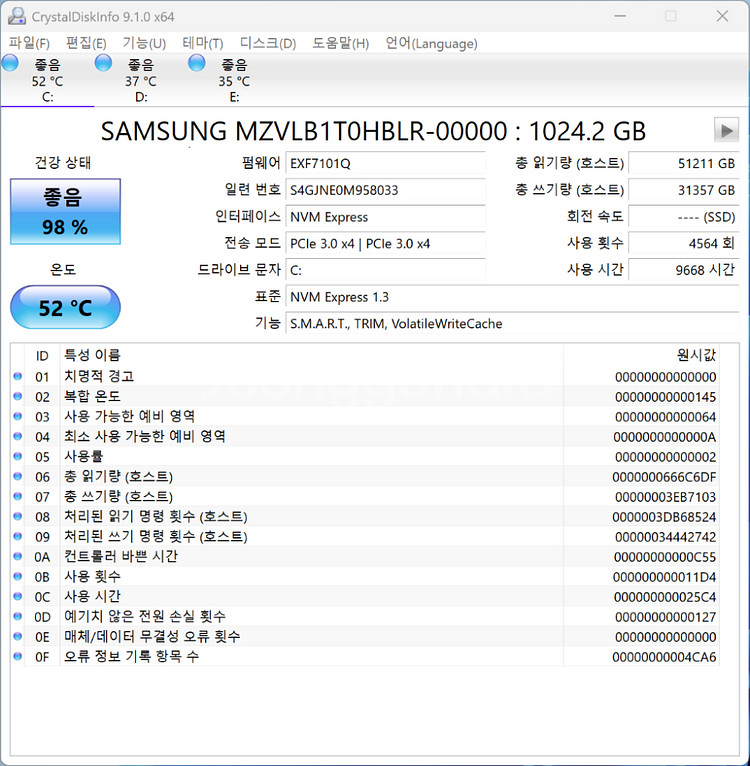 삼성 MZVLB1T0HBLR 1TB NVMe 방열판포함 판매합니다--1