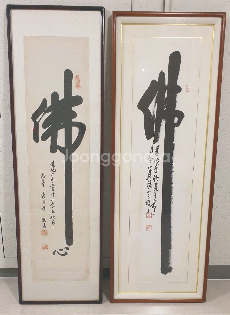 인테리어 캔버스 모던 액자, 용 그림, 산수화 팝니다--8