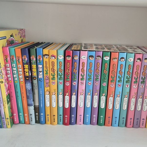 흔한남매 시리즈 34권