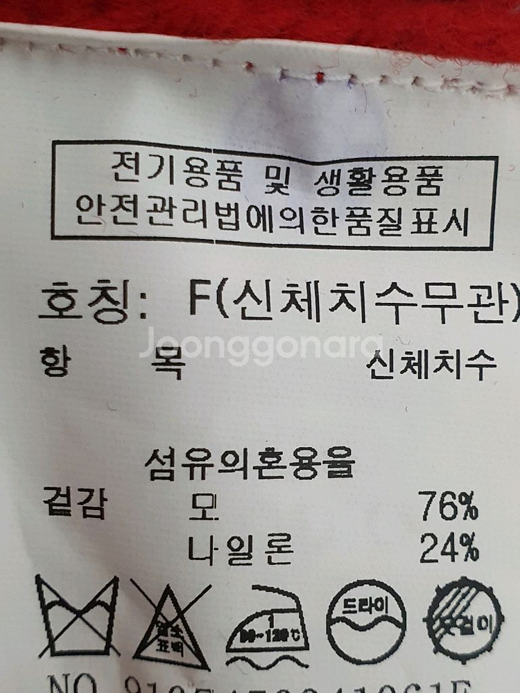 스튜디오톰보이 언발란스 컷팅 라운드 니트 사이즈 F--9