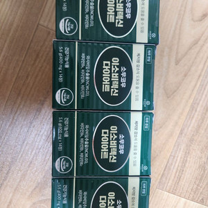 소우코우 새상품