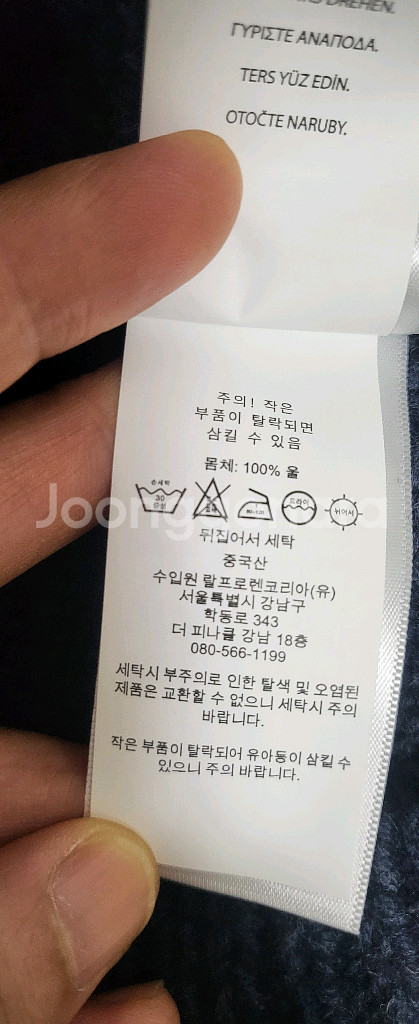 폴로랄프로렌 남성 페어아일 울 니트스웨터--7