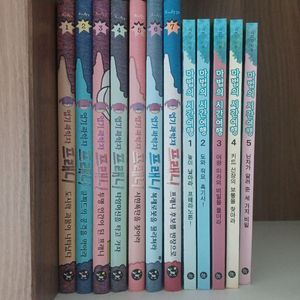 엽기과학자프래니.마법의시간여행