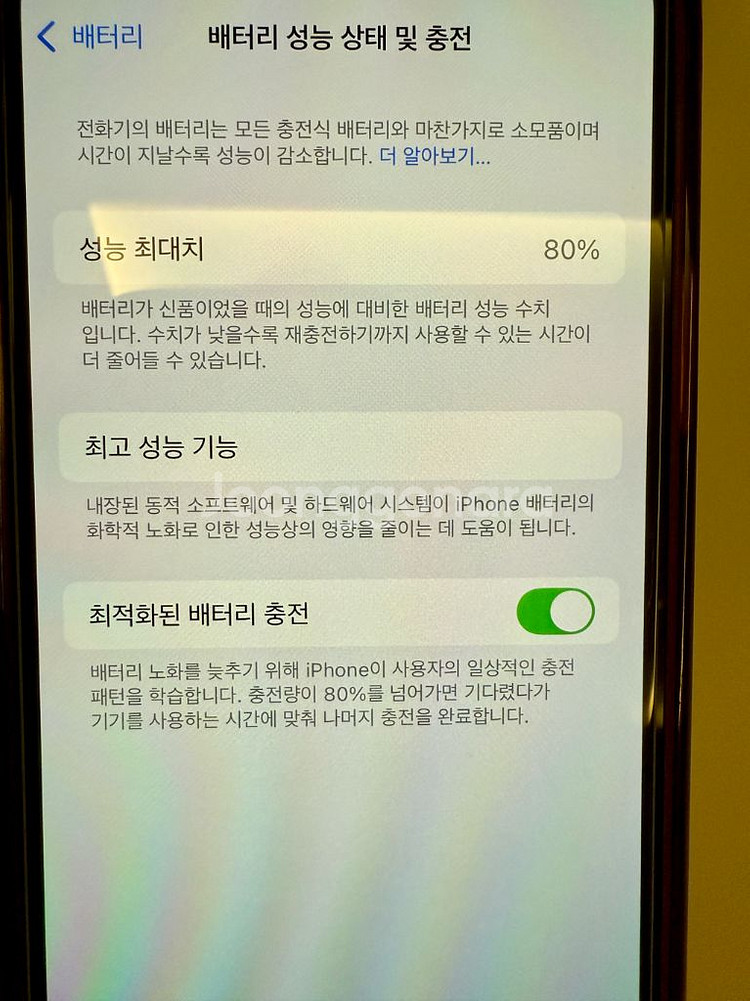 아이폰 12 프로 12 Pro 128GB 실버--9